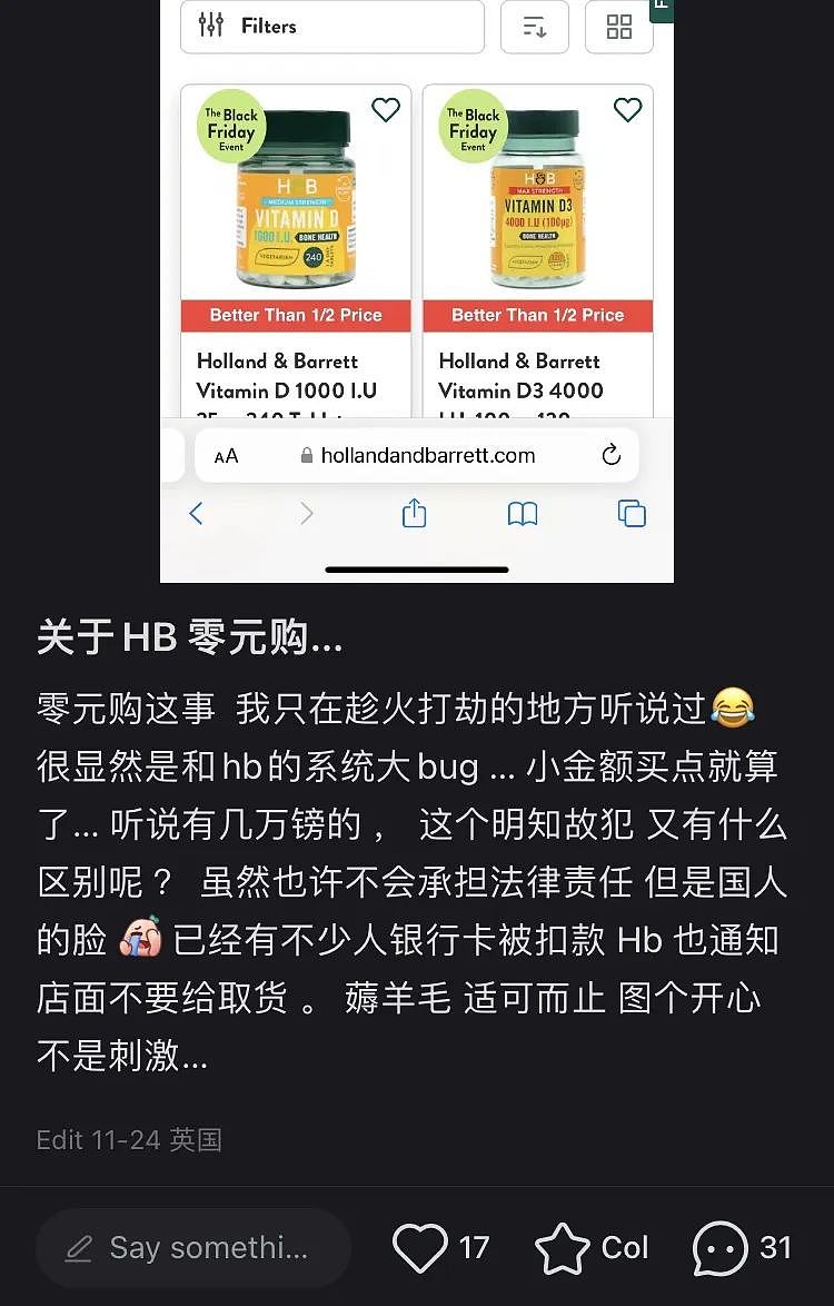 丢人！中国留学生集体“抢劫”，“盗”走15万后还在网上发帖炫耀……（组图） - 10