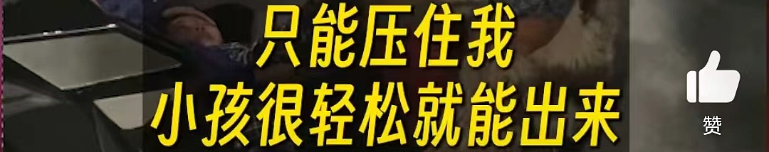 上海迪士尼跳车女童家长发声！插队冲突是真、迪士尼有责任、不想出院（组图） - 22