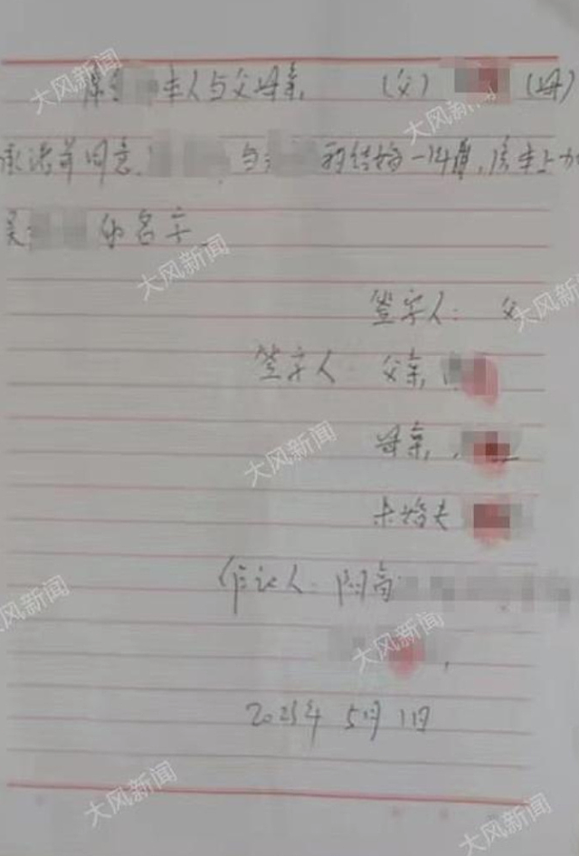 男生和未婚妻订婚后发生关系，被判强奸入狱3年？女方：10万彩礼一分不还（组图） - 1