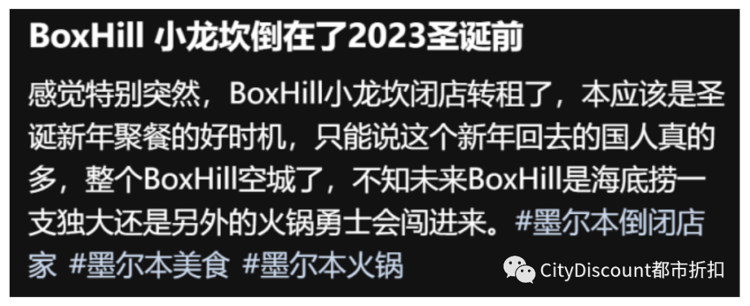 墨尔本小龙坎火锅关店；澳洲外交部长宣布即将和同性伴侣结婚；维州小学生在家被树枝砸死；新州2岁女孩在家里后院溺水身亡（组图） - 5