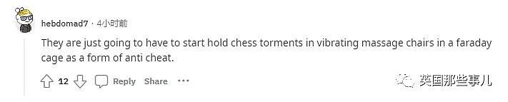 中国象棋手在外网“火“了？浴缸排泄还被质疑肛珠作弊，歪果网友看懵…（组图） - 11