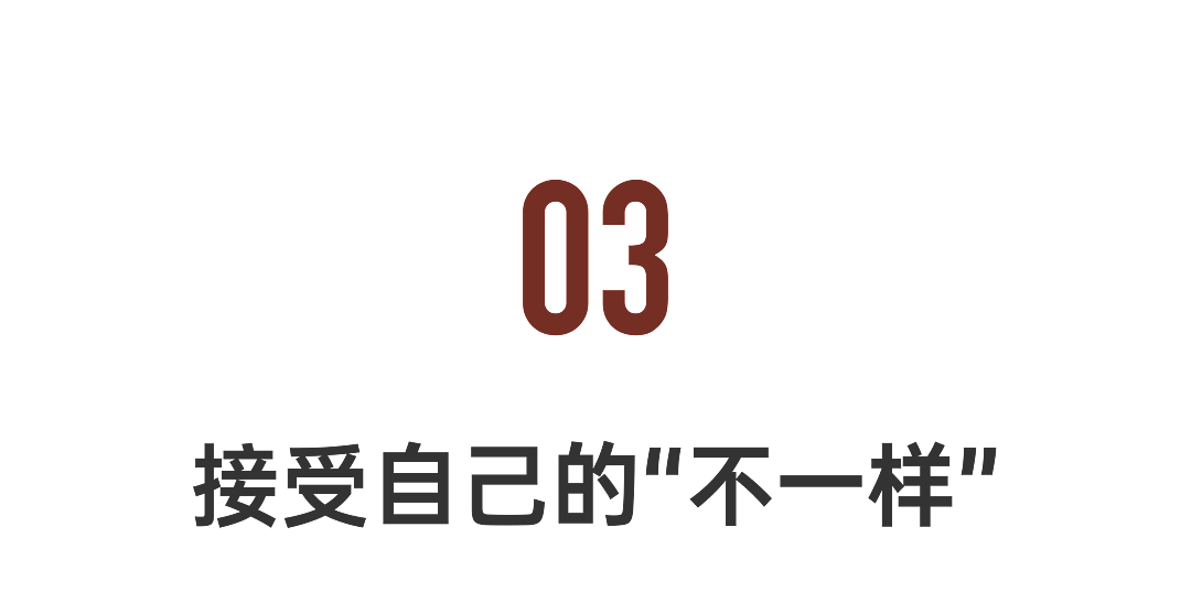 华人性治疗师第一人：男人脱下裤子之前讲的和之后讲的，可能是两回事（组图） - 13