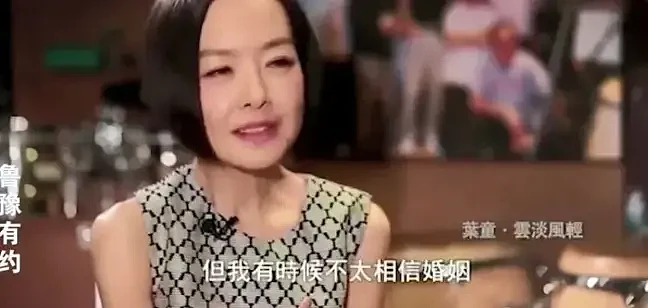 53岁鲁豫两婚两离恋上小鲜肉，低情商采访很尴尬，曾说自己不相信婚姻（组图） - 10