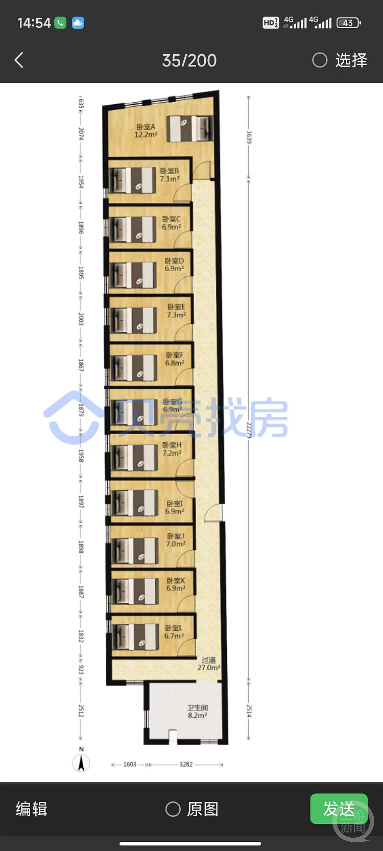 150平房子隔12间成“收租神器”，广州住建部门回应（组图） - 1