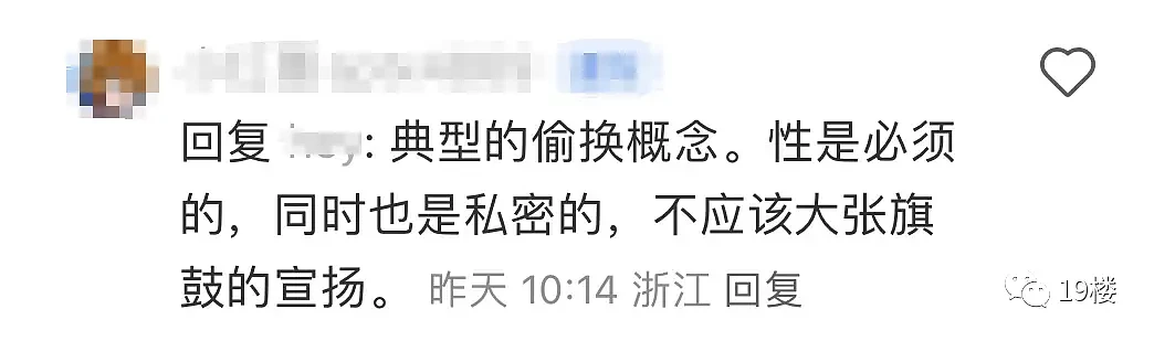 “以为卖糖的，结果尴尬死”！商场新开了一个店，家长却带孩子绕道走…（组图） - 12