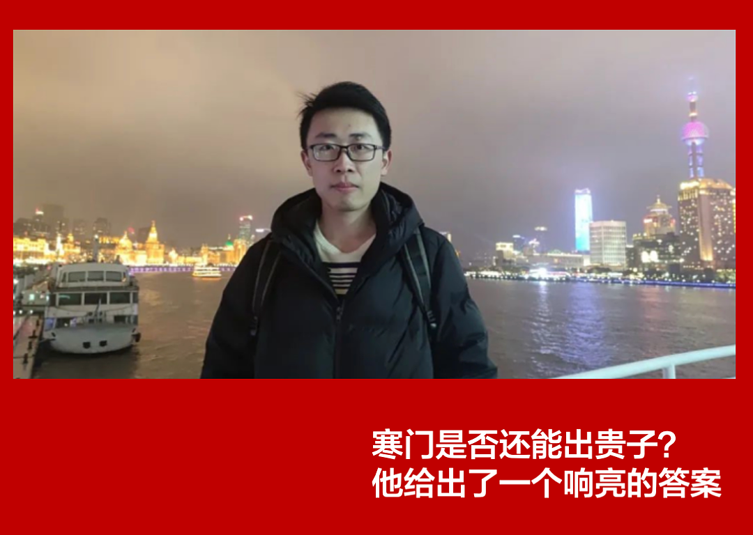 华裔职高男逆袭成MIT博士，他用11年奋斗证明，寒门依然能出贵子（组图） - 2