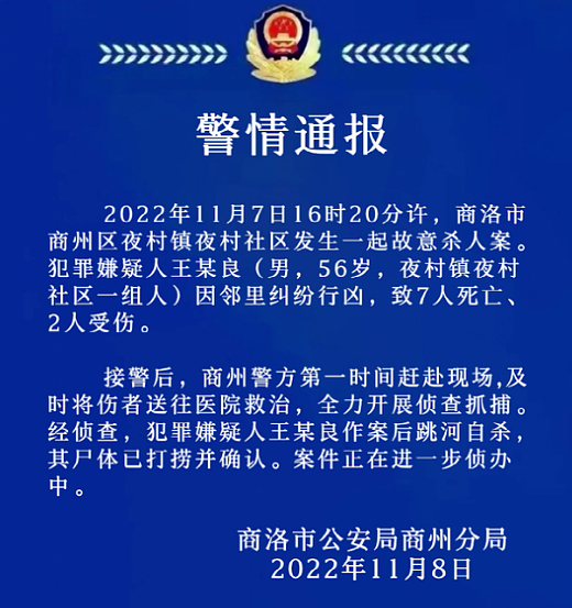 “结婚16年3娃非亲生”案中案曝光：欺负老实人的下场究竟有多惨？（组图） - 6