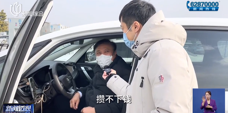 上海一网约车司机自带被褥睡车里长达五个月！还有人每天跑十五小时却攒不下钱（组图） - 8