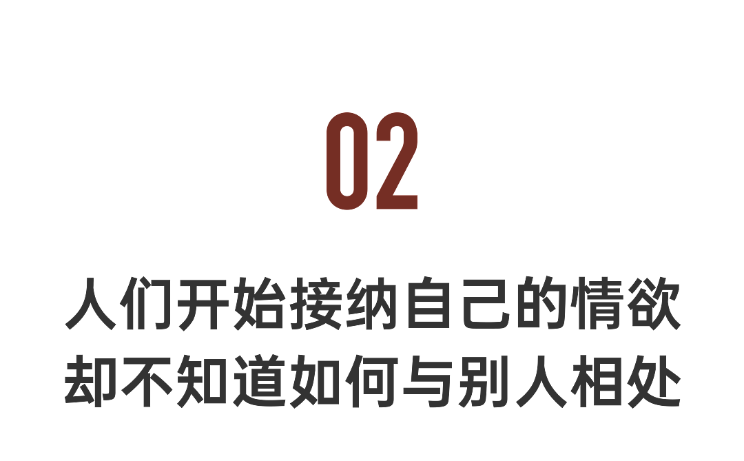 华人性治疗师第一人：男人脱下裤子之前讲的和之后讲的，可能是两回事（组图） - 8