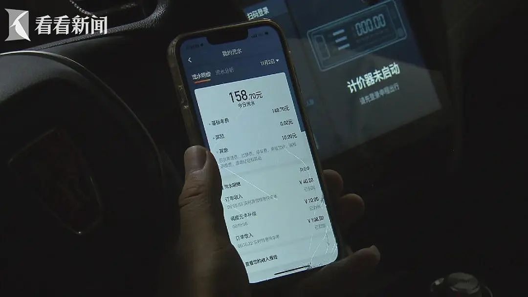 上海一网约车司机自带被褥睡车里长达五个月！还有人每天跑十五小时却攒不下钱（组图） - 5