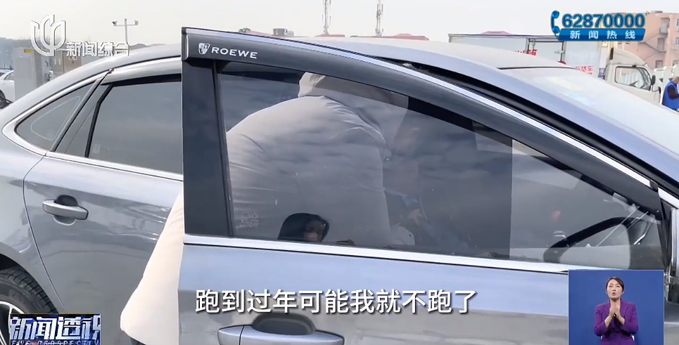 上海一网约车司机自带被褥睡车里长达五个月！还有人每天跑十五小时却攒不下钱（组图） - 10