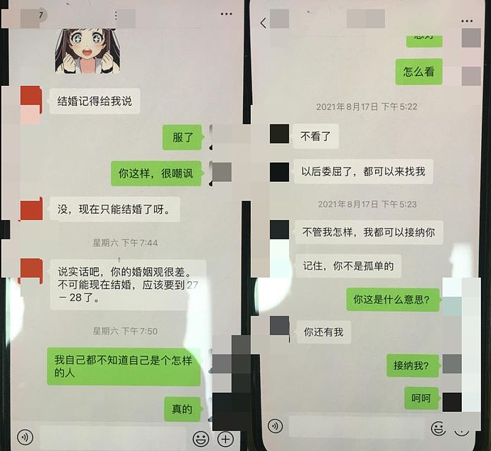 江苏娇妻一女侍7夫，狗血细节震惊全网：没了底线的人，有多可怕！（组图） - 3