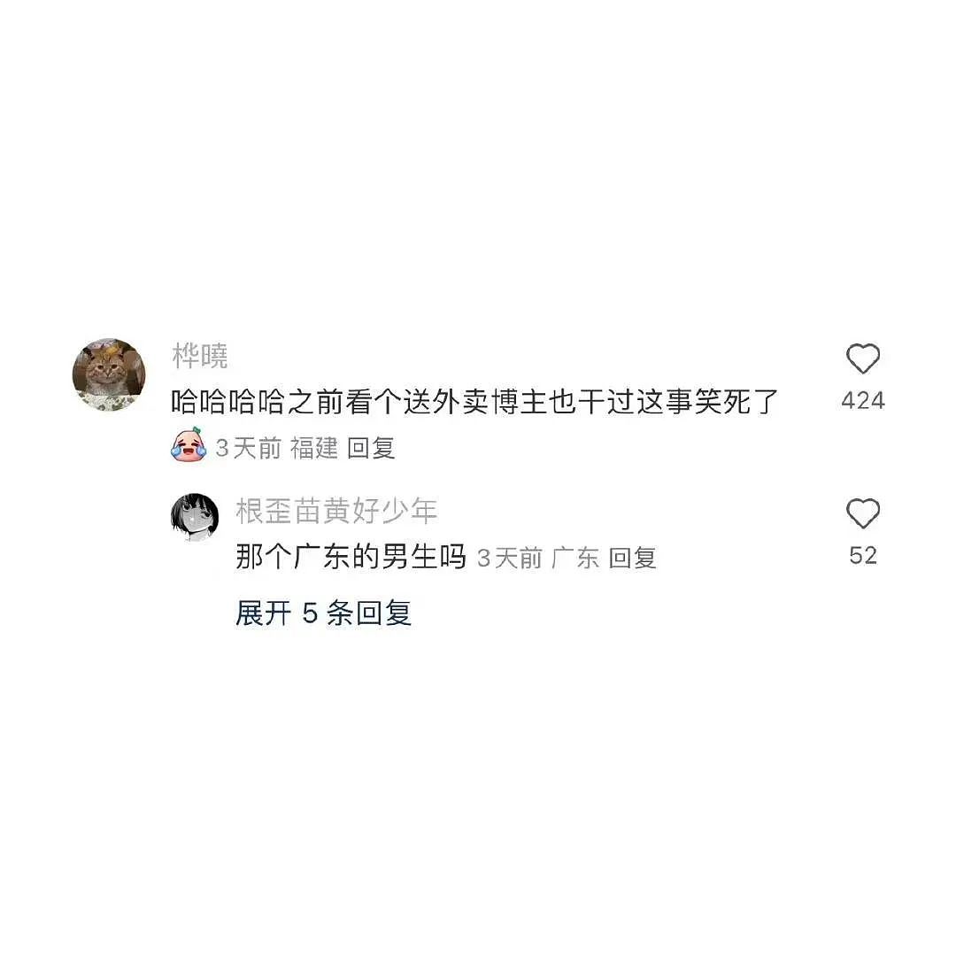 【爆笑】陈伟霆被曝与何穗复合？网友：什么！我还停留在安居拉北鼻...（视频/组图） - 26