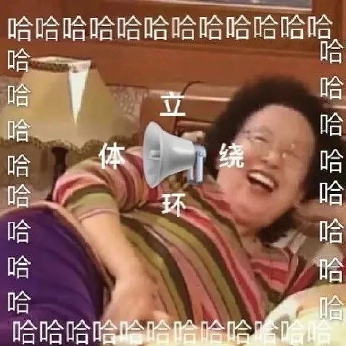 【爆笑】陈伟霆被曝与何穗复合？网友：什么！我还停留在安居拉北鼻...（视频/组图） - 89