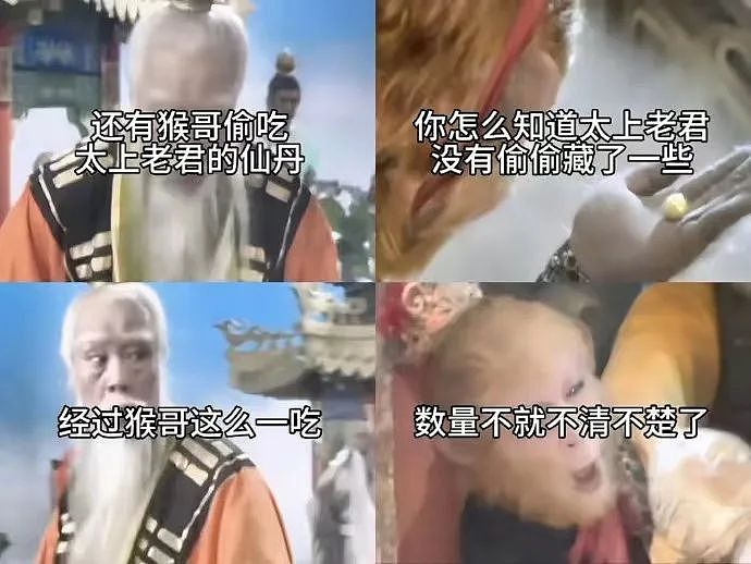 【爆笑】陈伟霆被曝与何穗复合？网友：什么！我还停留在安居拉北鼻...（视频/组图） - 51