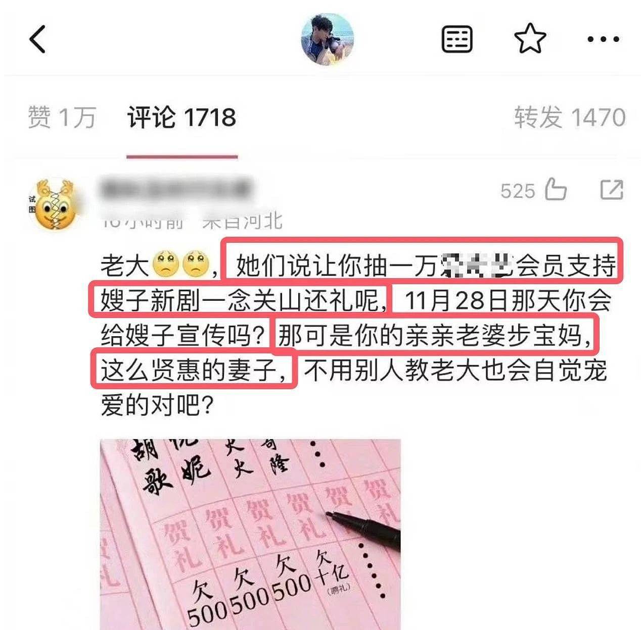 刘诗诗吴奇隆被曝明年离婚，各种细节揭露令人震惊！男方带娃探班粉饰太平（组图） - 3