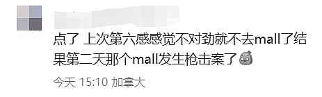 厉害了！华人小伙街头聚餐：十壮汉围堵抢劫，他靠一个激灵侥幸逃脱！（组图） - 9