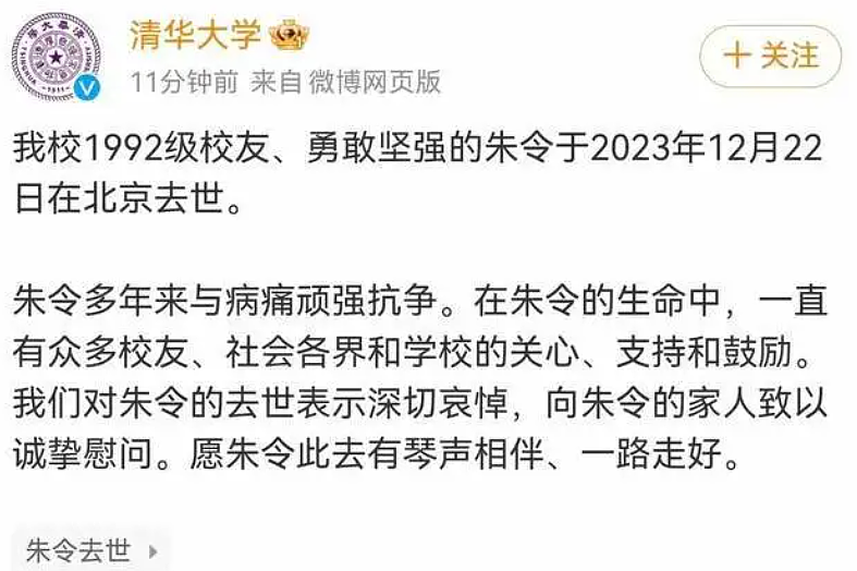 通过了！一夜间上万人签名！澳华人集体请愿驱逐！疑“朱令案”嫌疑人网上怒怼，在澳豪宅、墨尔本常去地曝光...（组图） - 21