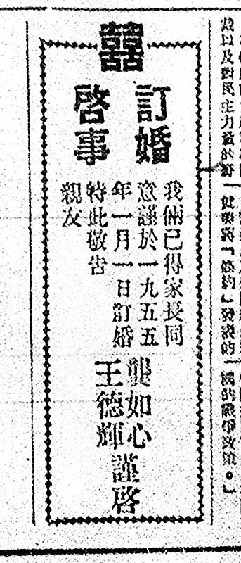 百亿富豪2次被绑架，830亿遗产“宫斗”，这个“甜妹”成了最大赢家（组图） - 8