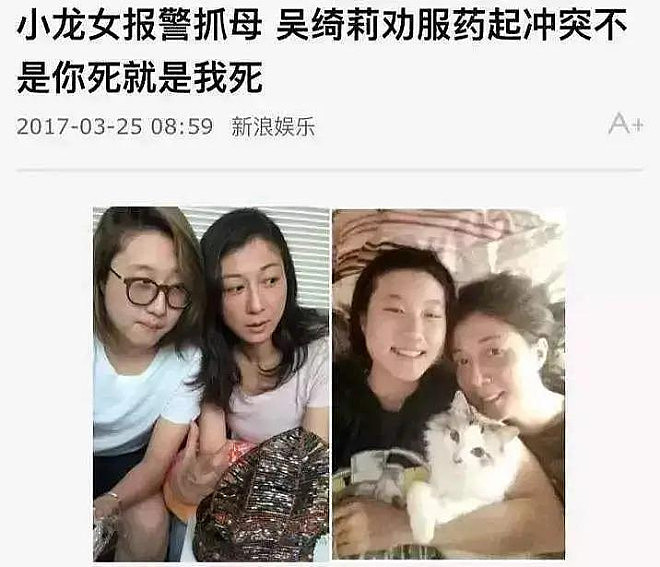 被同性妻子“控制”的小龙女吴卓林，已经走上另一条大道了（组图） - 19