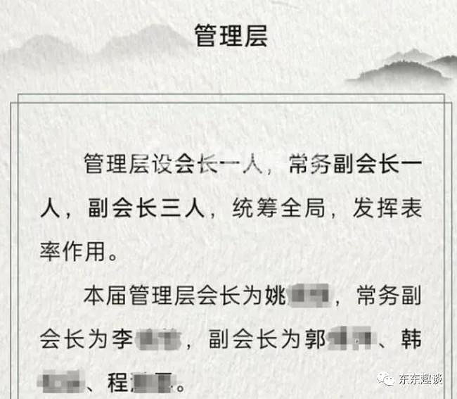 脸红吗？武汉大学书画大赛获奖44人全是“干部”，雷军的13亿要打水漂（组图） - 3