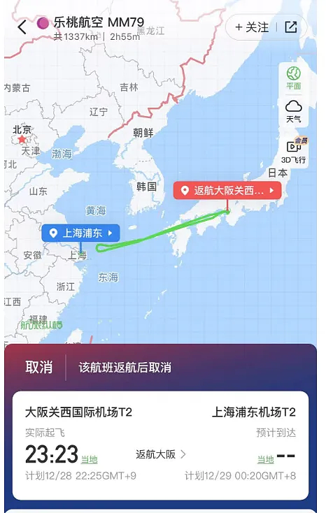 一辆中国人驾驶的汽车在日本北海道和巴士相撞，9人送医（组图） - 7