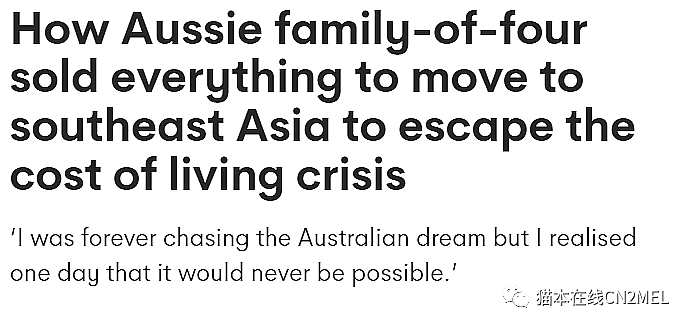 年收入$10万在澳洲“活不下去”！澳夫妇变卖家产，带着孩子“润”到国外当游民（组图） - 1