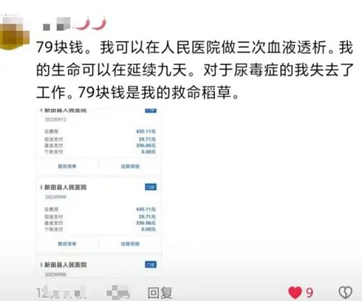 30万一晚！上海宝格丽酒店事件，让网友惊呼世界太魔幻……（组图） - 32