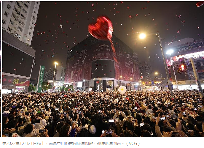 网民热议！内地多个城市不办跨年夜活动，香港迎来史上最大型活动表演（组图） - 2