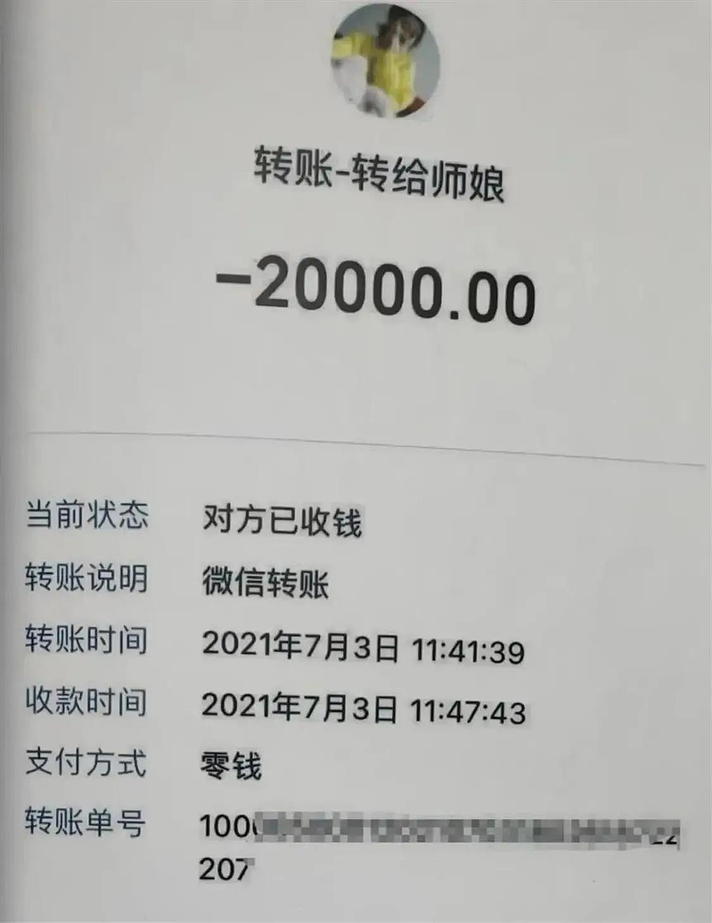 山西女子花575万公款请大师绑姻缘， 结果被骗还获刑5年（图） - 1