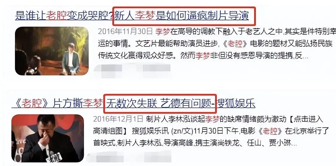 自以为很红，结果被现实啪啪打脸的明星，隔着屏幕都觉得好尴尬（组图） - 9