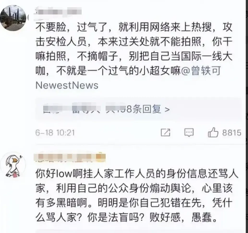 自以为很红，结果被现实啪啪打脸的明星，隔着屏幕都觉得好尴尬（组图） - 29