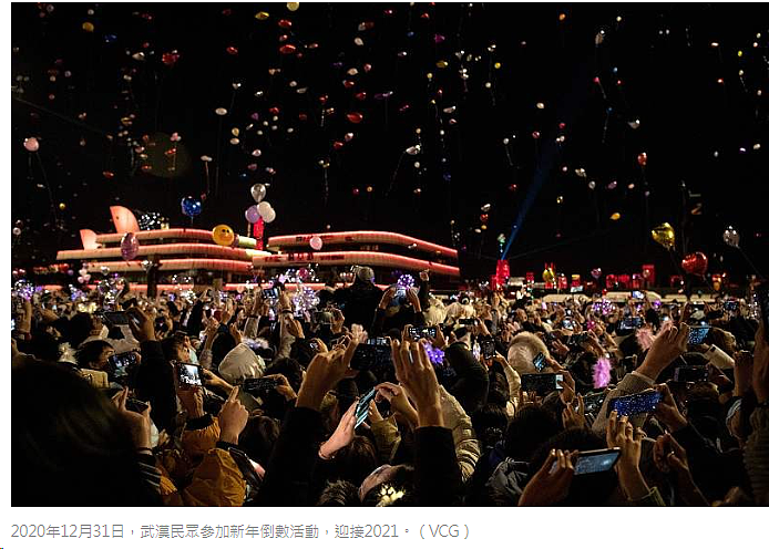 网民热议！内地多个城市不办跨年夜活动，香港迎来史上最大型活动表演（组图） - 3