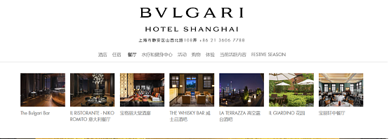 30万一晚！上海宝格丽酒店事件，让网友惊呼世界太魔幻……（组图） - 12