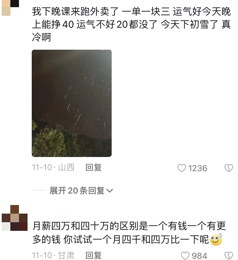 又现“北极鲇鱼”？家住城堡、零花钱40万！18岁豪门千金炫富言论让人咂舌…（组图） - 12