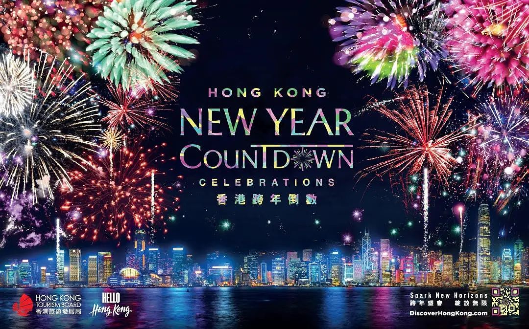 网民热议！内地多个城市不办跨年夜活动，香港迎来史上最大型活动表演（组图） - 5