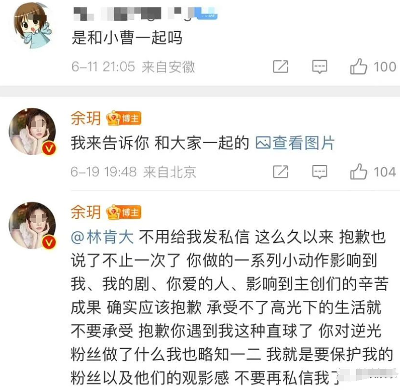 男星软禁女友！酒品极差提分手当场暴怒，把恋人反锁家中不让走，自残割腕装可怜被封恐怖情人？（组图） - 38