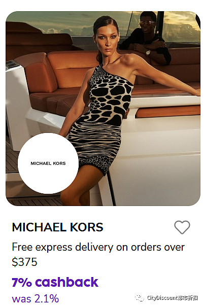 好机会！【Michael Kors】服饰鞋包新年特卖（组图） - 3