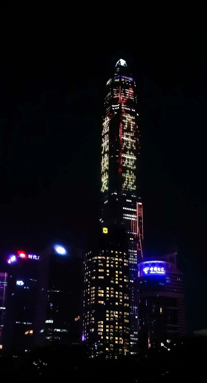 在深圳地标灯光秀中，看到了每个湾区人的新年心愿（组图） - 4