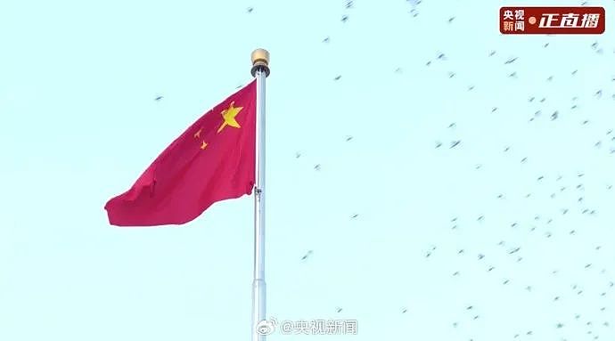 2024年中国天安门广场第一场升国旗仪式（视频/组图） - 8