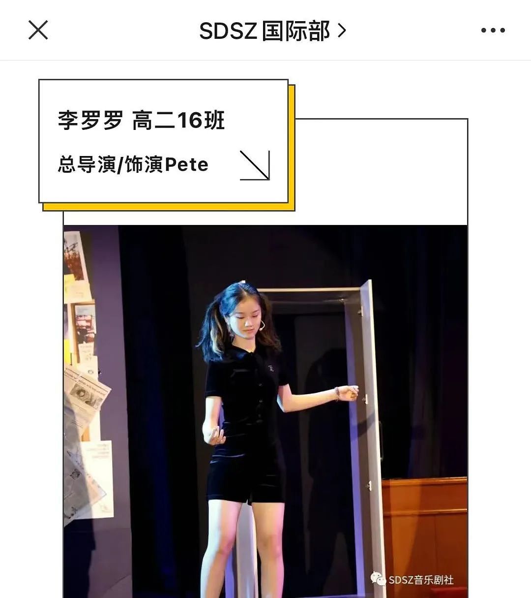 今年唯一被MIT录取的中国女生，被举报了！真相竟来自一条朋友圈…（组图） - 5