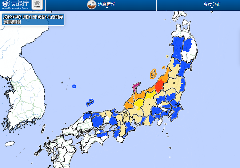 213人死+567伤！日本发生7.6级地震引发5米海啸，在日华人亲历强震：开车拼命往大海反方向跑（视频/组图） - 22