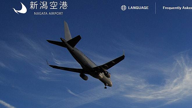 日本7.6级浅层地震，新泻机场所有航班停飞，能登机场关闭跑道（组图） - 1