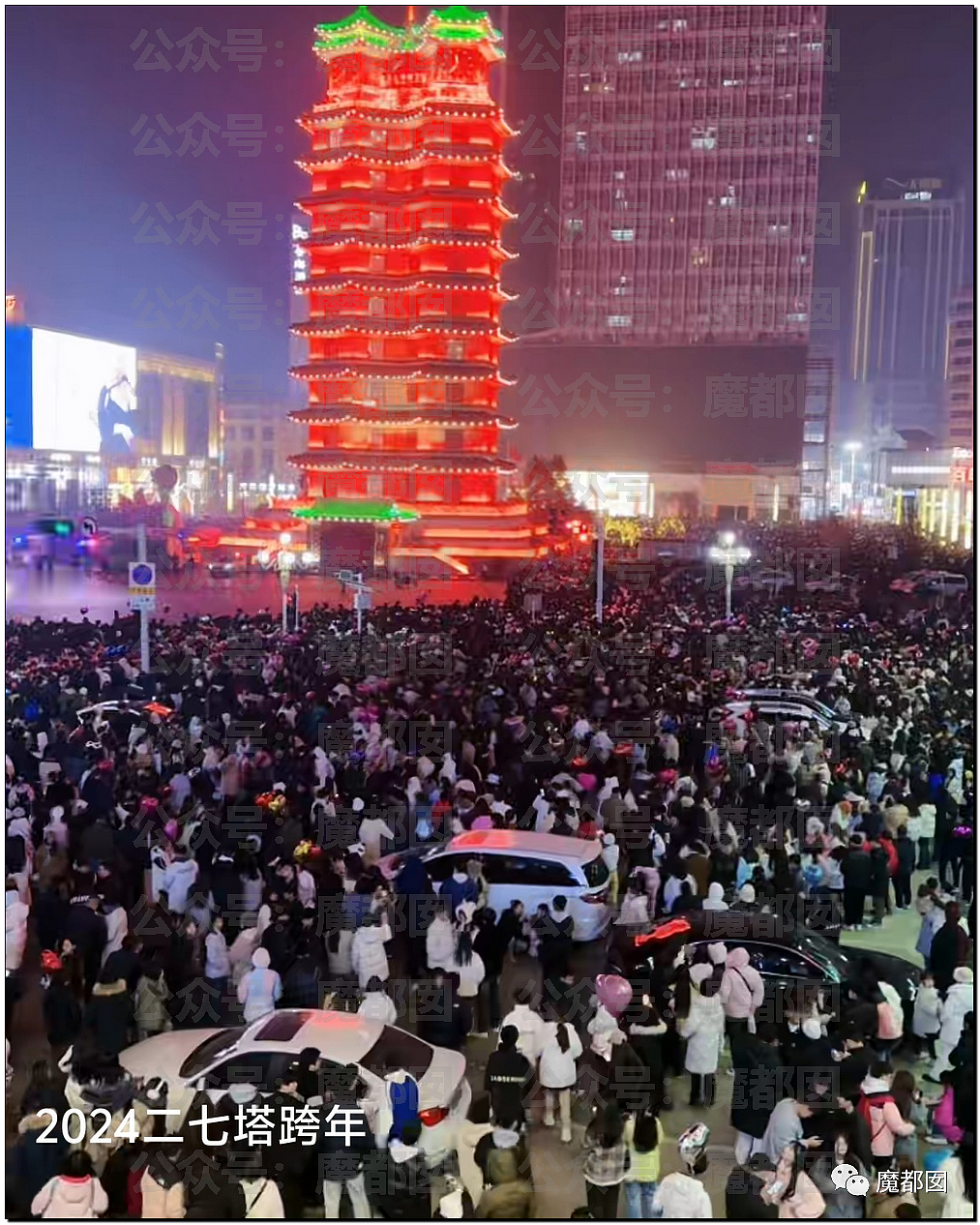 中国多地明确不搞跨年活动，但群众报复性爆满？（组图） - 53