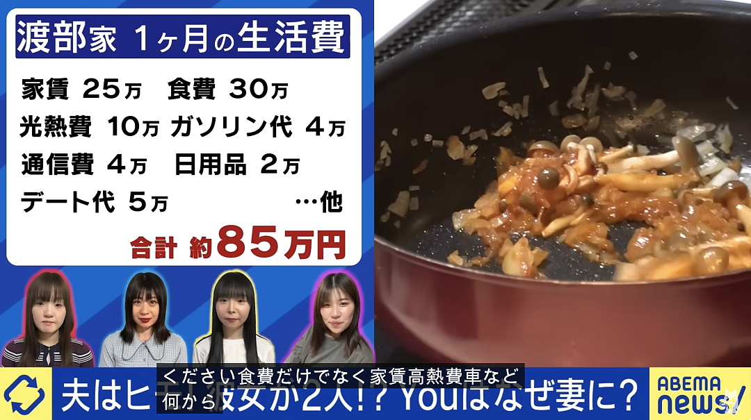 震撼！日本软饭男界的奇行种：不仅一夫多妻靠4个老婆养，还想生54个孩子超越德川家康名留青史…（组图） - 19