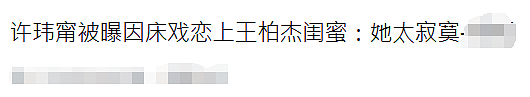 男星软禁女友！酒品极差提分手当场暴怒，把恋人反锁家中不让走，自残割腕装可怜被封恐怖情人？（组图） - 25