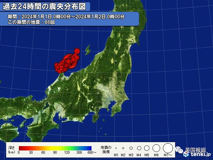 日本7.6级地震后魔幻24小时！核电站泄漏、救援飞机撞客机、城市大火灾…全堆一起了（组图） - 2