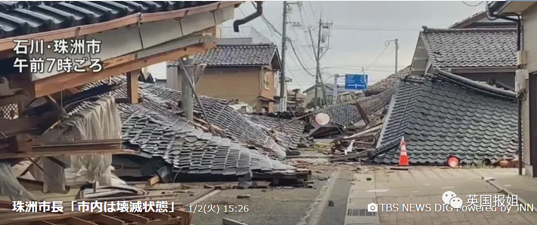 日本7.6级地震后魔幻24小时！核电站泄漏、救援飞机撞客机、城市大火灾…全堆一起了（组图） - 29