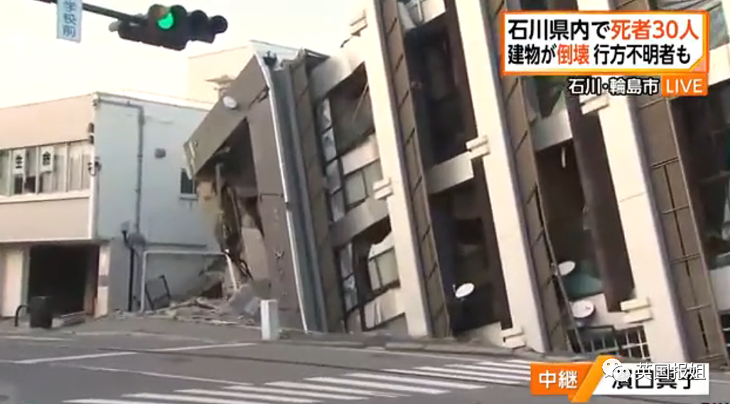 日本7.6级地震后魔幻24小时！核电站泄漏、救援飞机撞客机、城市大火灾…全堆一起了（组图） - 32