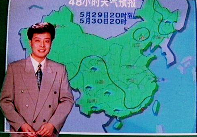 CCTV《天气预报》主持人宋英杰再上岗，工作30年，竟是个“临时工”（组图） - 2